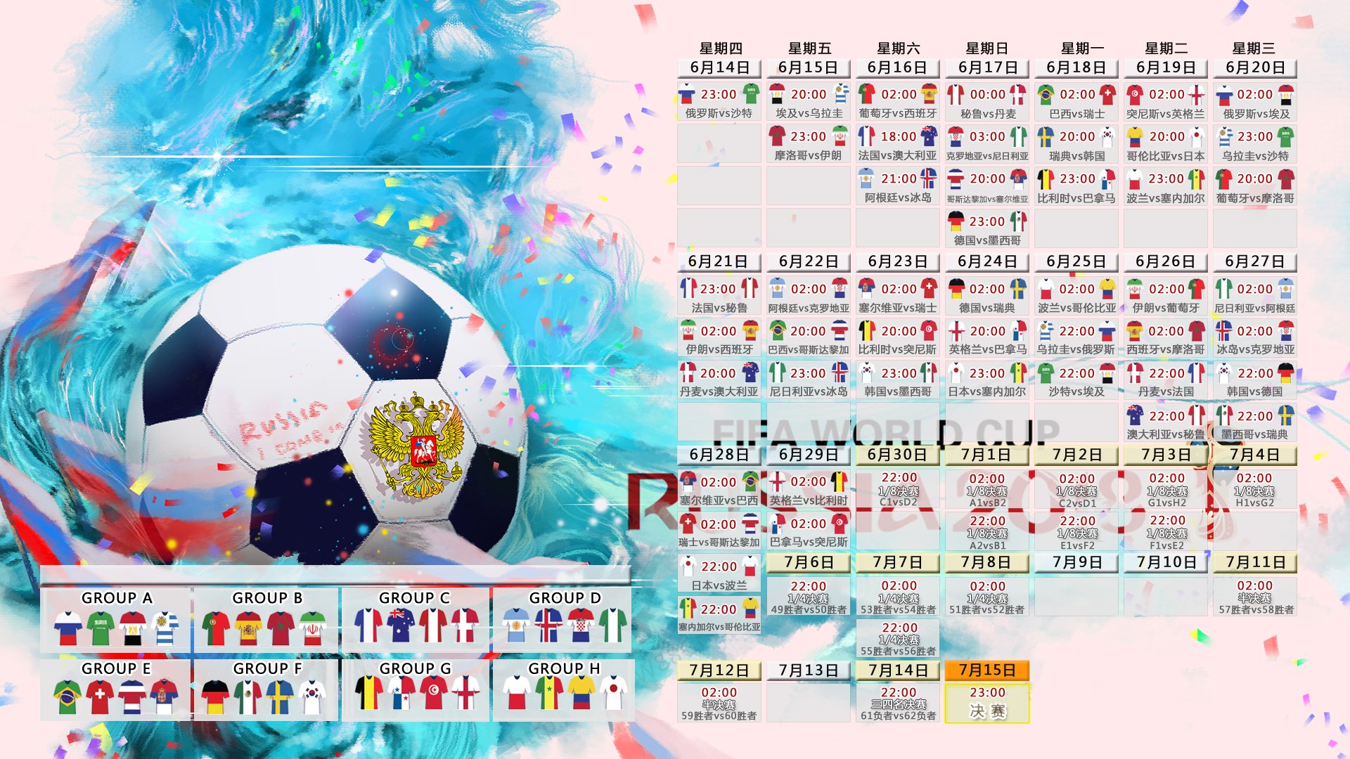 张继科激情点燃赛场,日本队惊险逆转波兰队